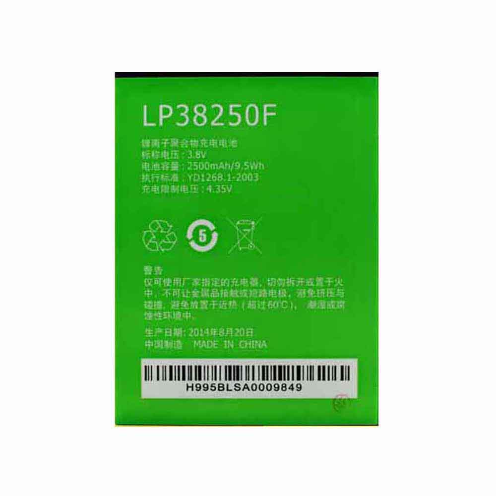 Batería para lp38250f